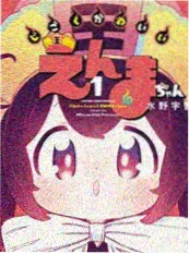 《与神明的第九封回信》封面